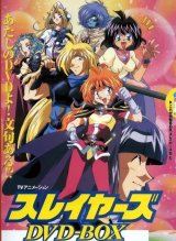 BUY NEW slayers - 50434 Premium Anime Print Poster